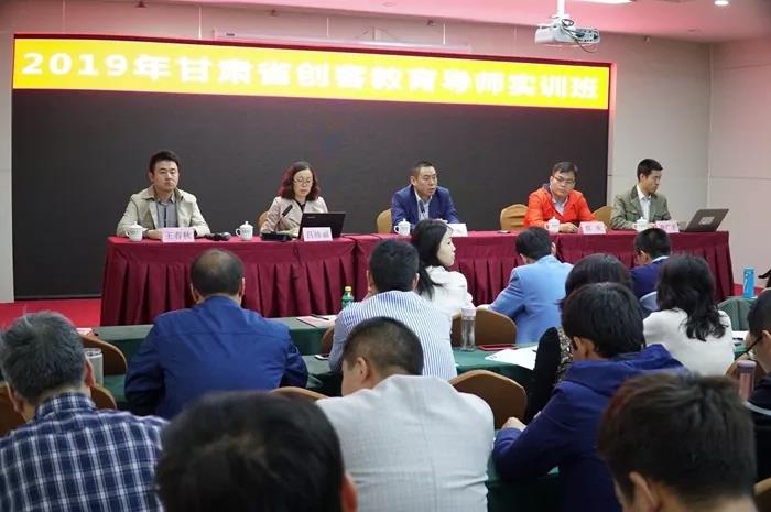 雷宇現(xiàn)場支持2019年甘肅省創(chuàng)客教育導(dǎo)師實(shí)訓(xùn)班