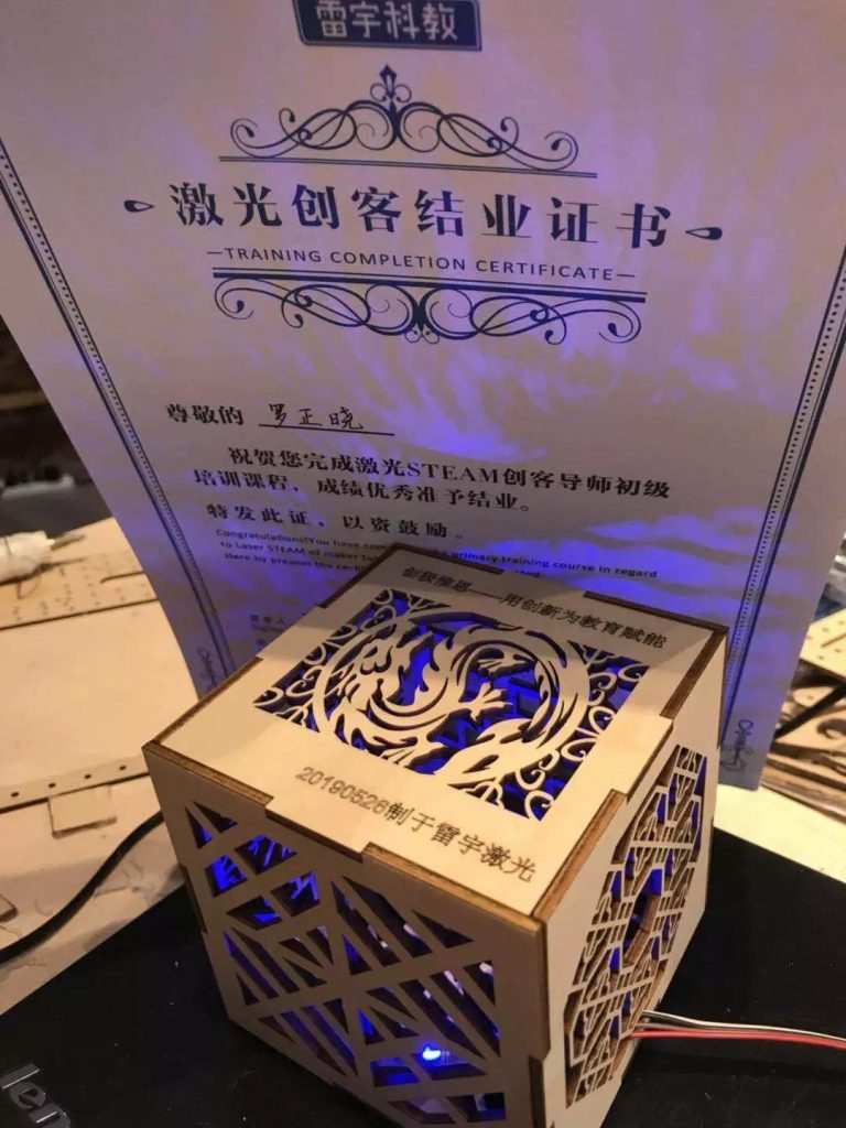 激光創(chuàng)客結業(yè)證書及創(chuàng)客作品