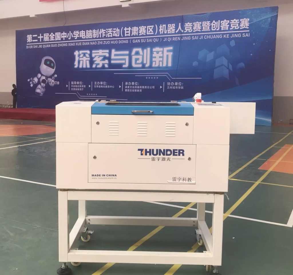 雷宇助力的此次創(chuàng)客競賽現(xiàn)場賽。