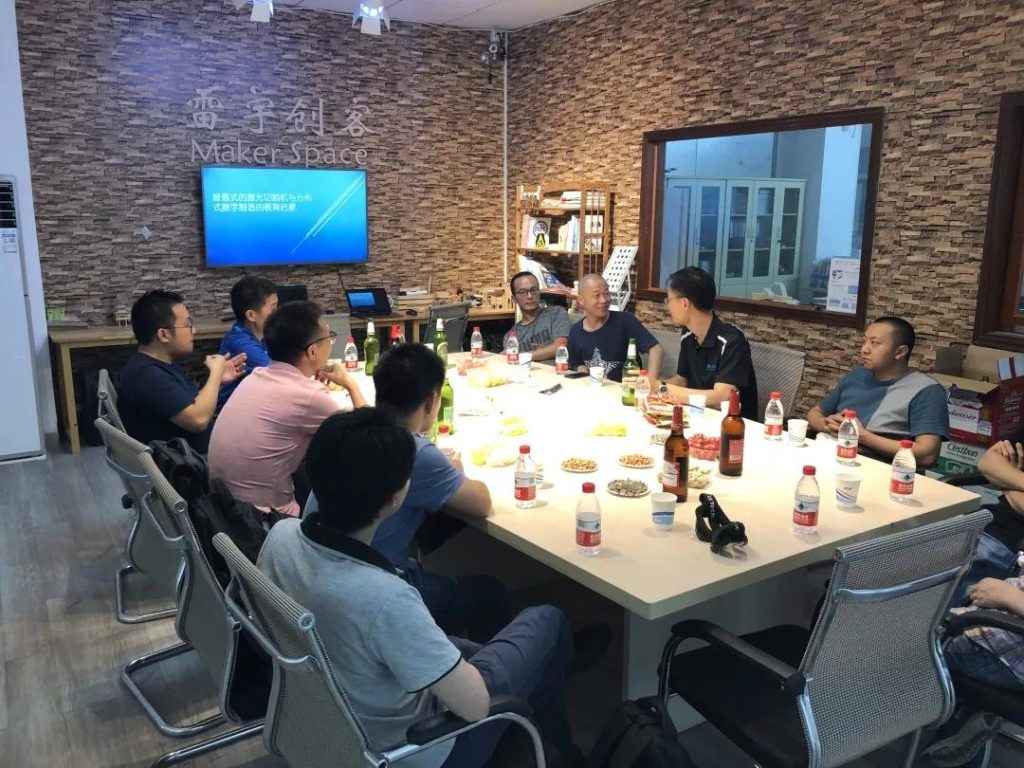 一場關于“普惠型激光切割機與分布式的數字化制造”的茶話會