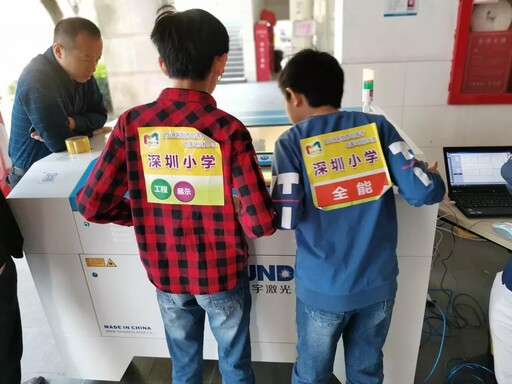 雷宇此行帶來的激光設(shè)計(jì)軟件LaserMaker和激光切割機(jī)為小創(chuàng)客們智慧設(shè)計(jì)、高效造物提供了極大的助力