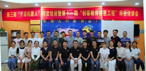 師資培訓會合照