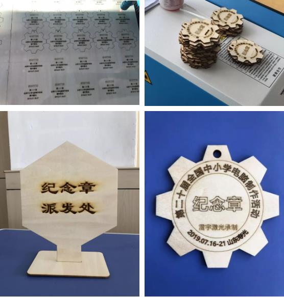 活動(dòng)紀(jì)念章