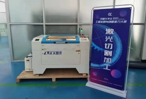 黑龍江賽區(qū)2