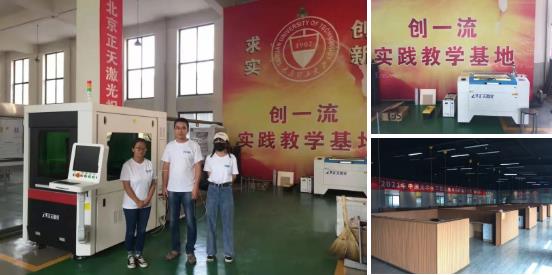 晉豫蒙賽區(qū)