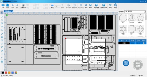 協(xié)同存檔工具箱
