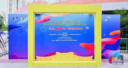 雷宇攜盛思助力深圳學(xué)生創(chuàng)客節(jié)（2022）教師創(chuàng)客馬拉松競賽”活動賽前培訓(xùn)圓滿收官！