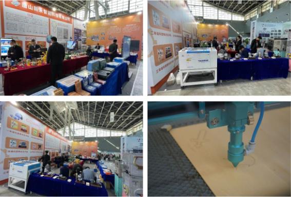 活動(dòng)進(jìn)行時(shí)