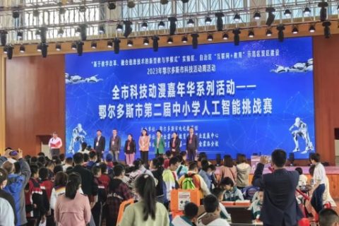 淺夏之末，雷宇攜手蘑菇云助力兩地科創(chuàng)競(jìng)賽展風(fēng)采