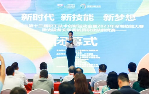 活動(dòng)閉幕式