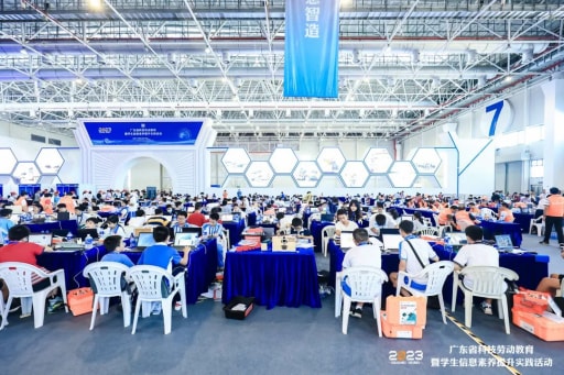 雷宇助力2023廣東省科技勞動教育暨學(xué)生信息素養(yǎng)提升實踐活動圓滿成功