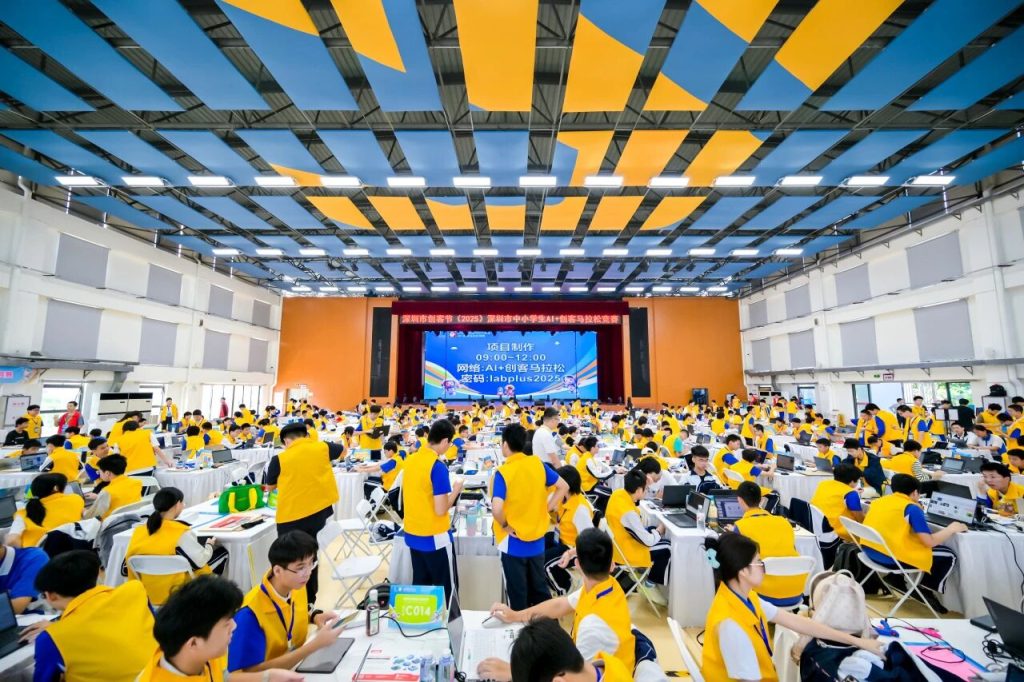 激光技術(shù)與AI創(chuàng)意深度融合，雷宇教育助力2025年深圳市中小學(xué)生AI+創(chuàng)客馬拉松競賽圓滿舉辦