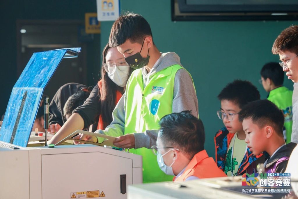 雷宇教育獨(dú)家激光技術(shù)支持第二十六屆浙江省學(xué)生數(shù)字素養(yǎng)提升實(shí)踐活動(dòng)創(chuàng)客競(jìng)賽成功舉辦