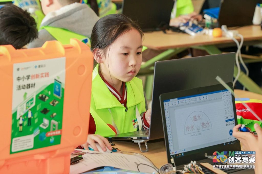 雷宇教育獨(dú)家激光技術(shù)支持第二十六屆浙江省學(xué)生數(shù)字素養(yǎng)提升實(shí)踐活動(dòng)創(chuàng)客競(jìng)賽成功舉辦